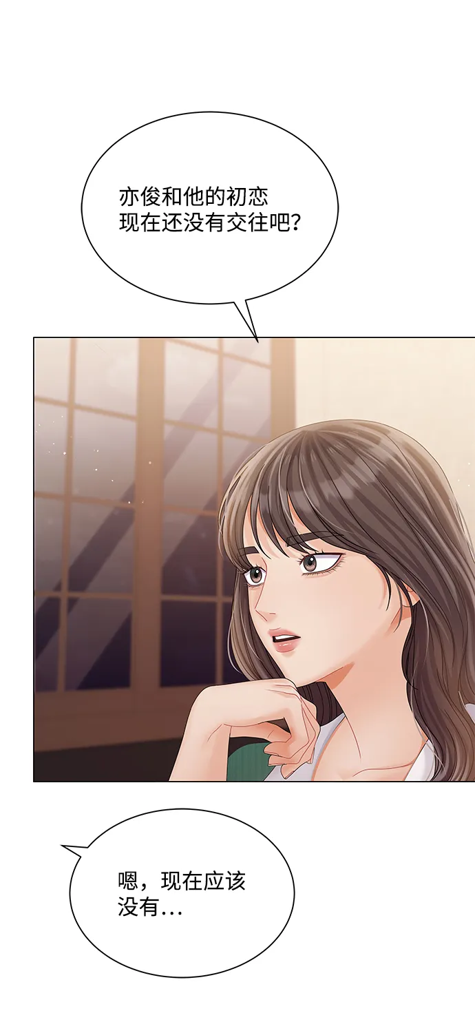 第75话 第64页