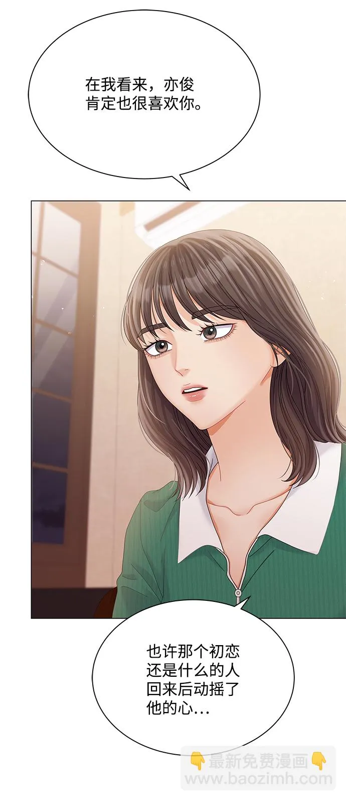 第75话 第67页