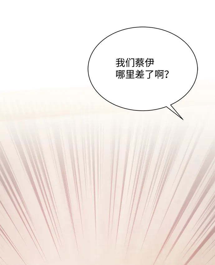 第75话 第70页