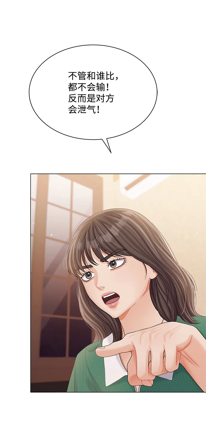 第75话 第72页
