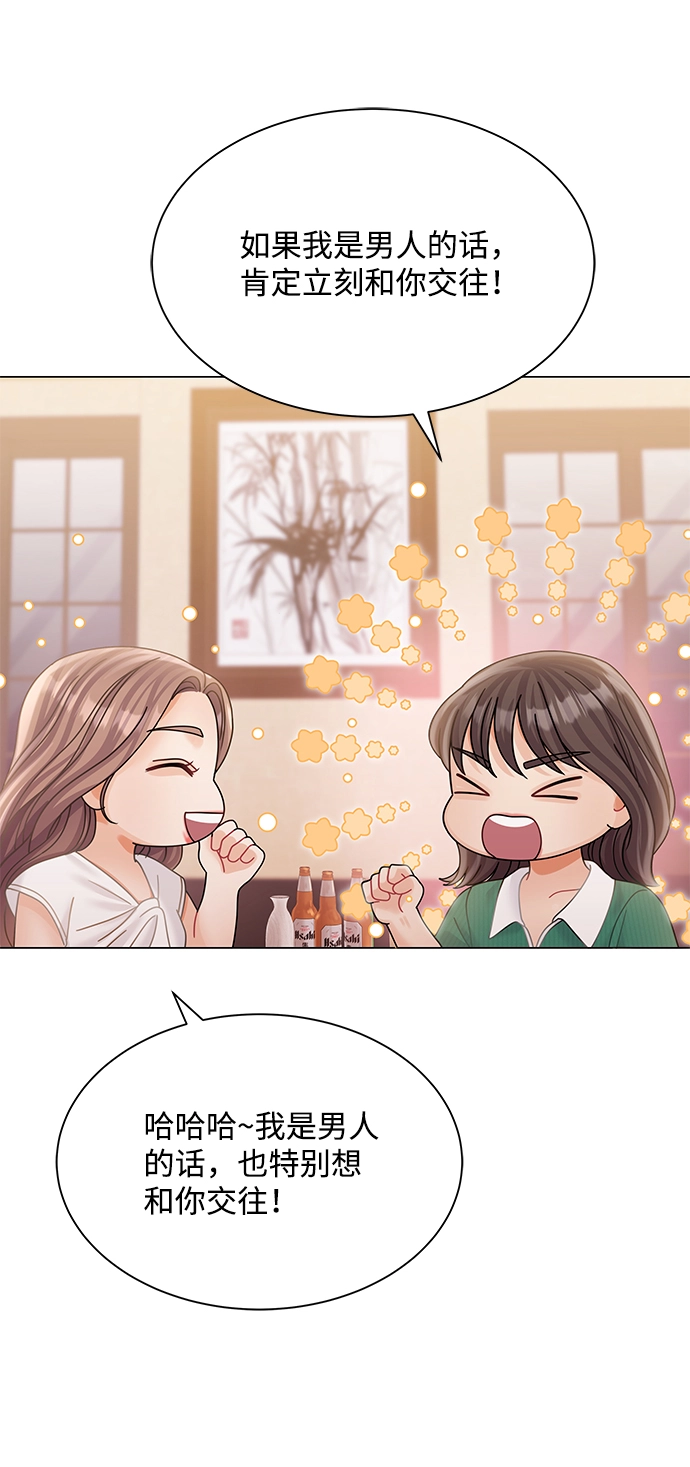 第75话 第73页