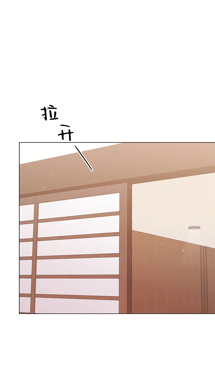 第75话 第76页