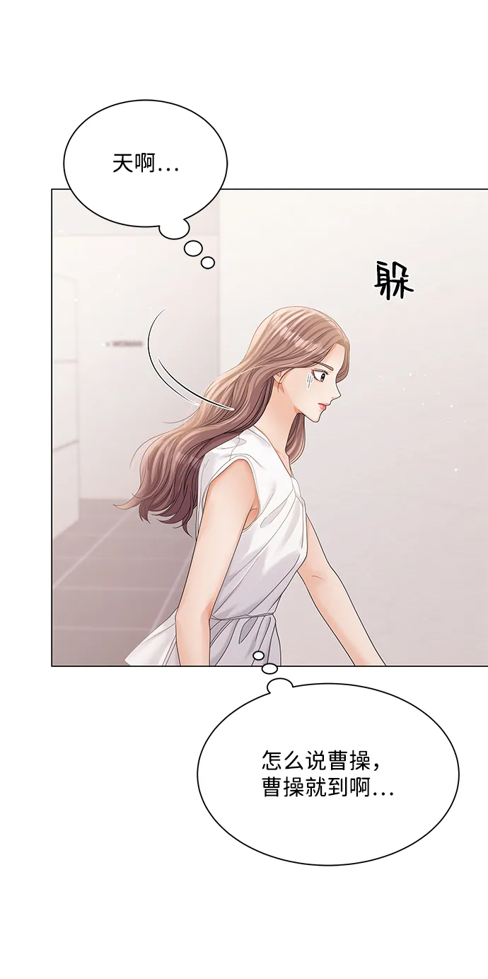 第75话 第81页