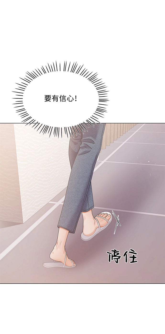 第75话 第82页
