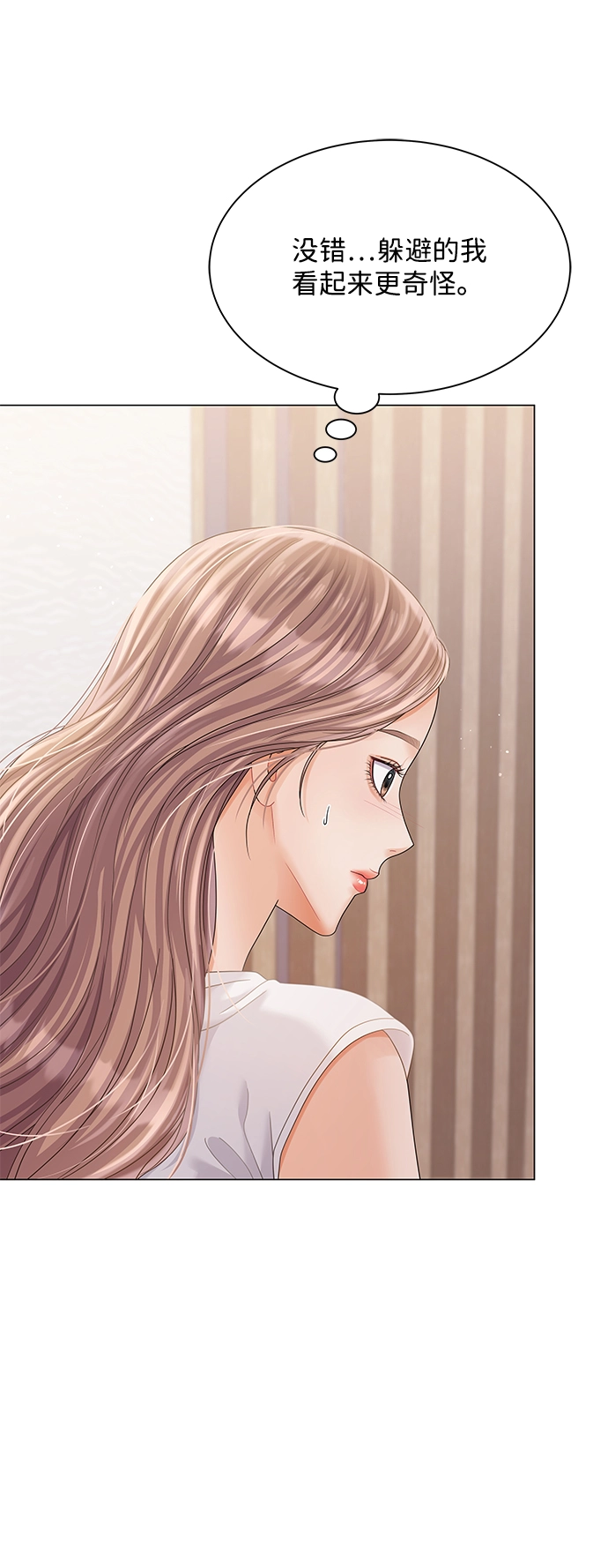 第75话 第83页