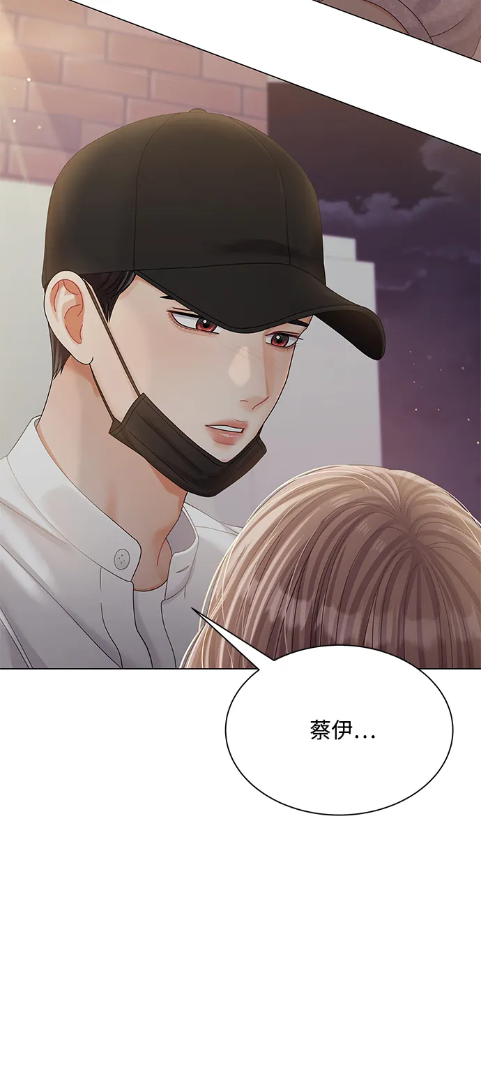 第74话 第6页