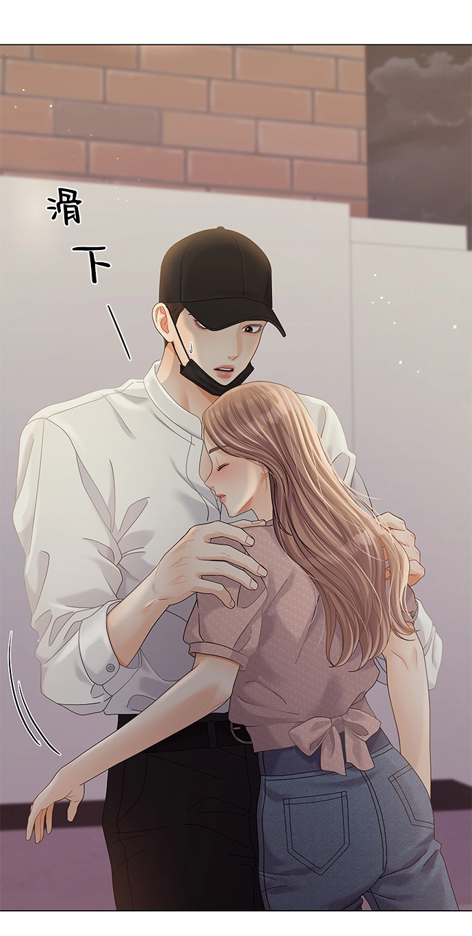 第74话 第8页