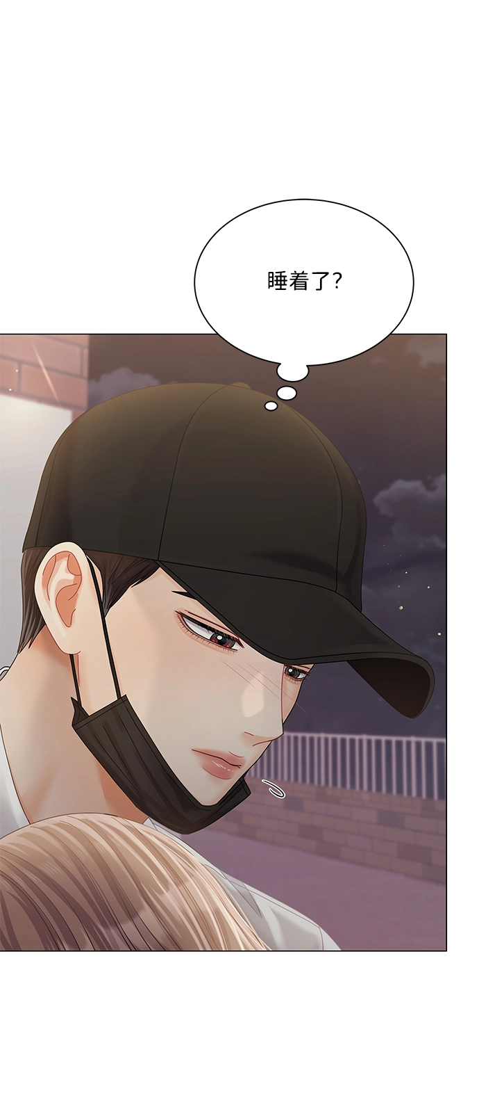 第74话 第9页