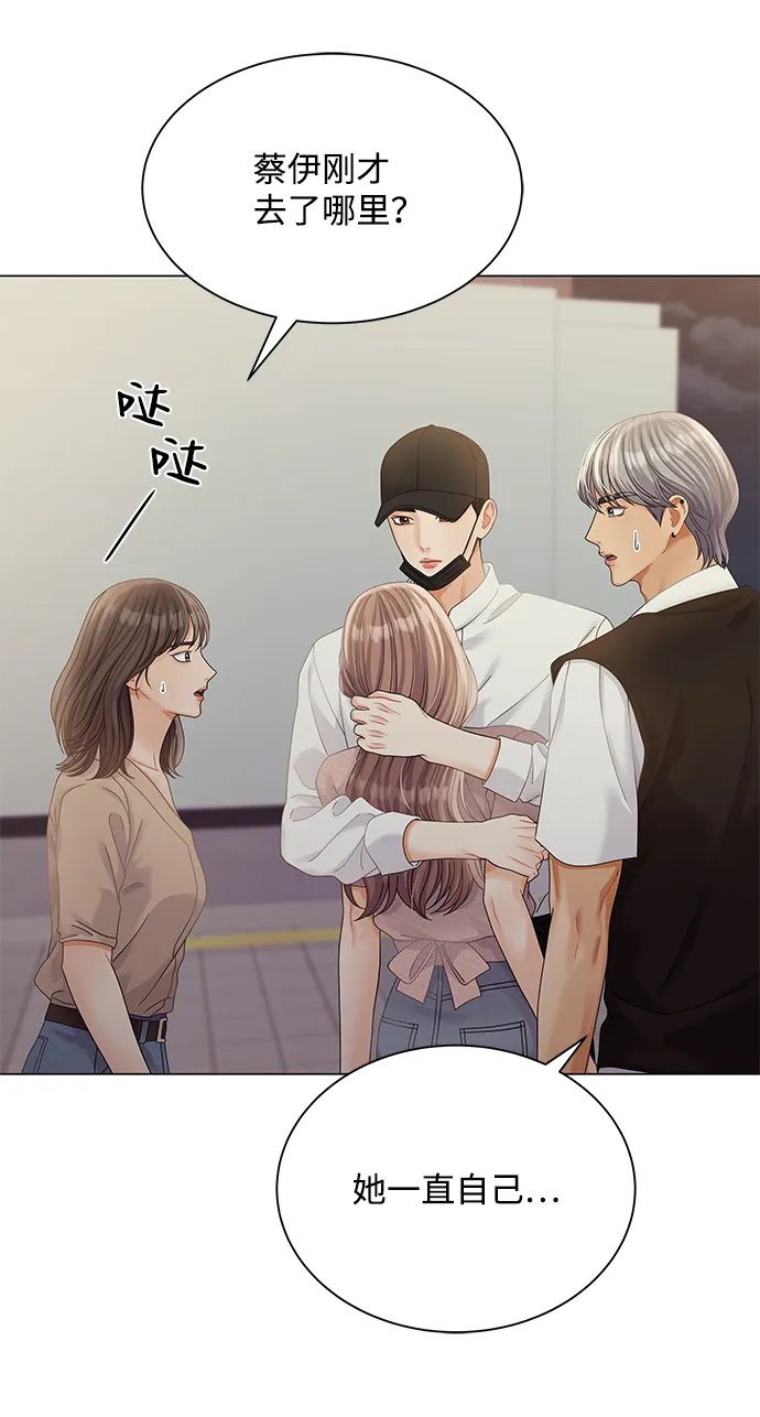 第74话 第13页