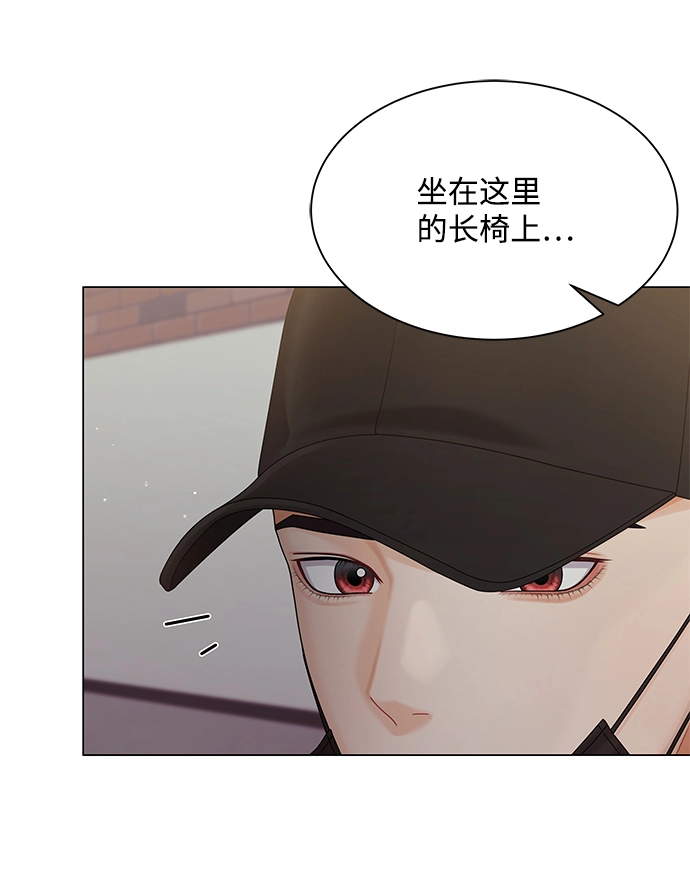 第74话 第14页