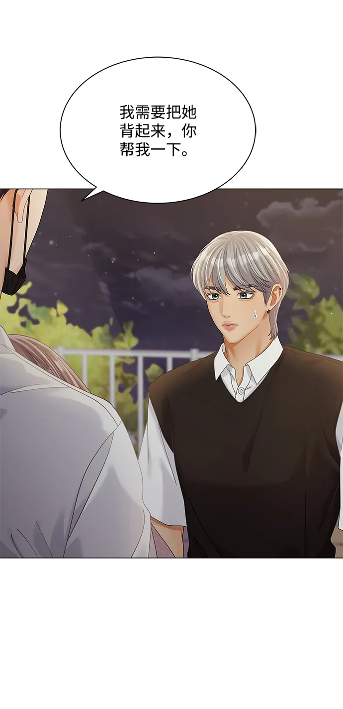 第74话 第18页