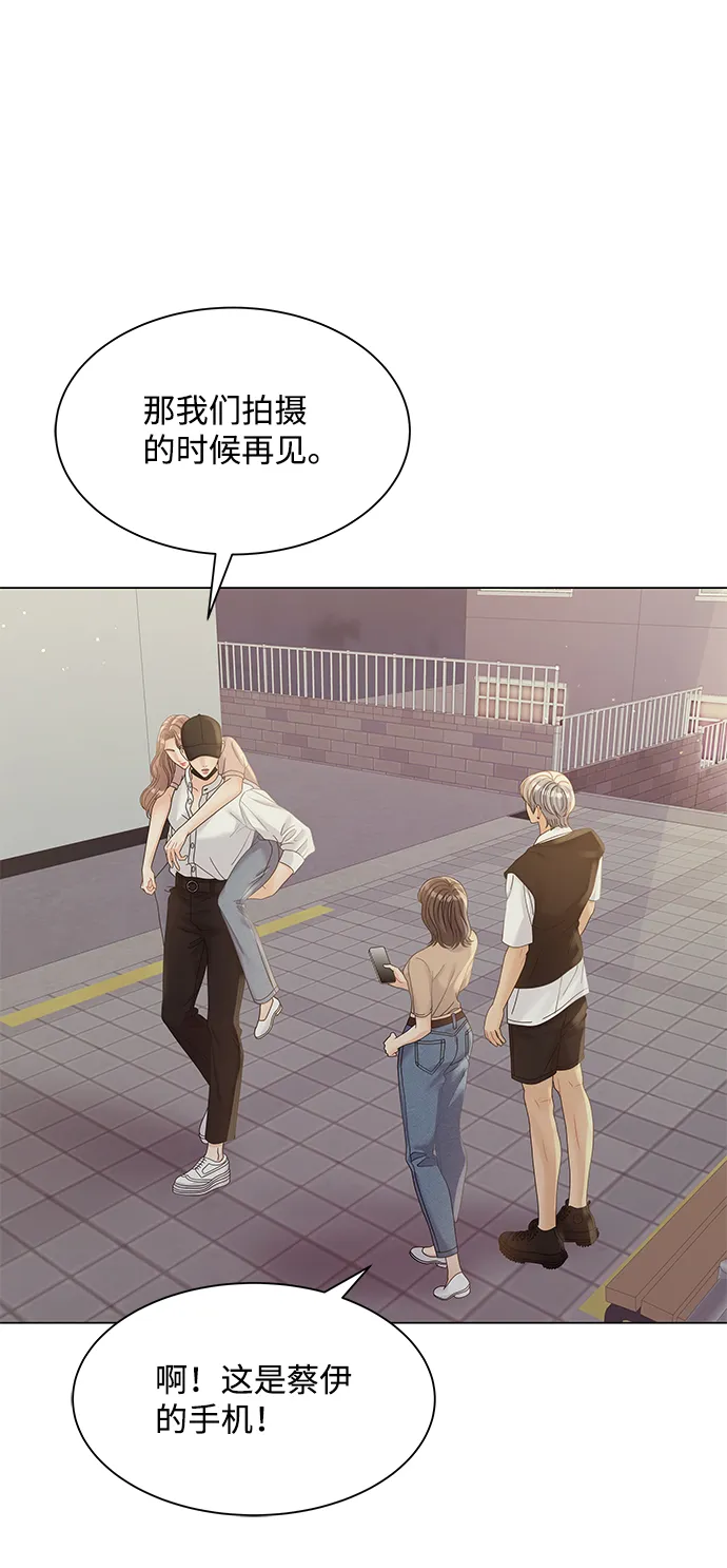 第74话 第19页