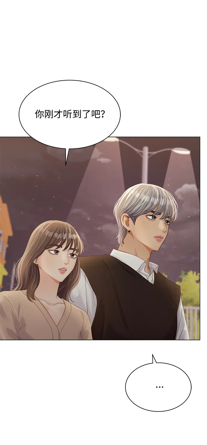 第74话 第22页
