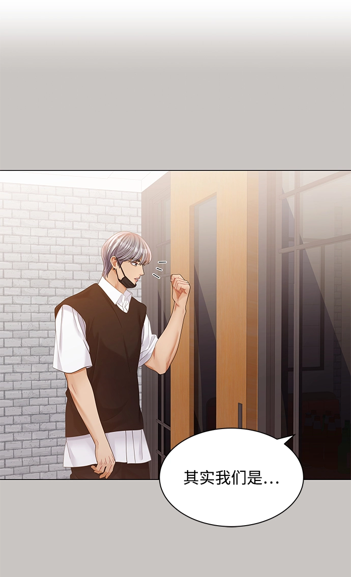 第74话 第23页