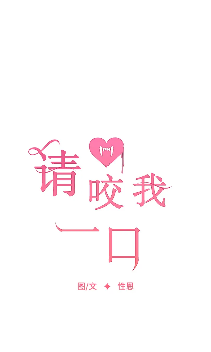 第74话 第27页