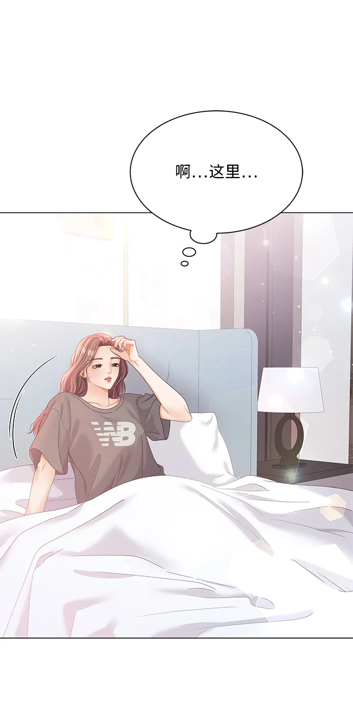 第74话 第30页