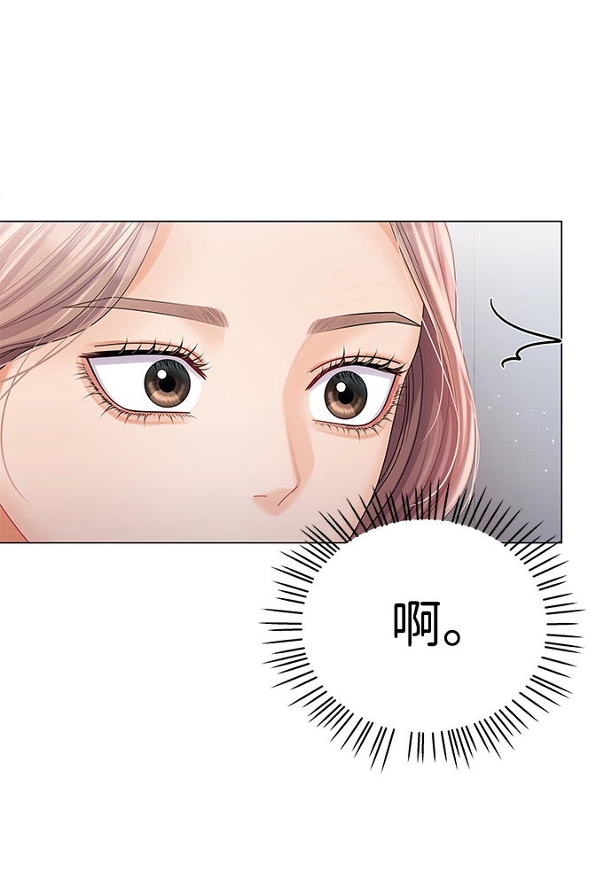 第74话 第32页