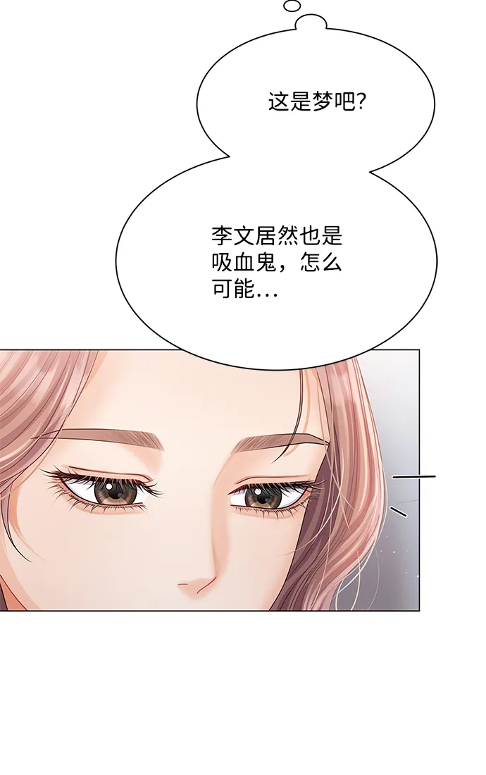 第74话 第37页