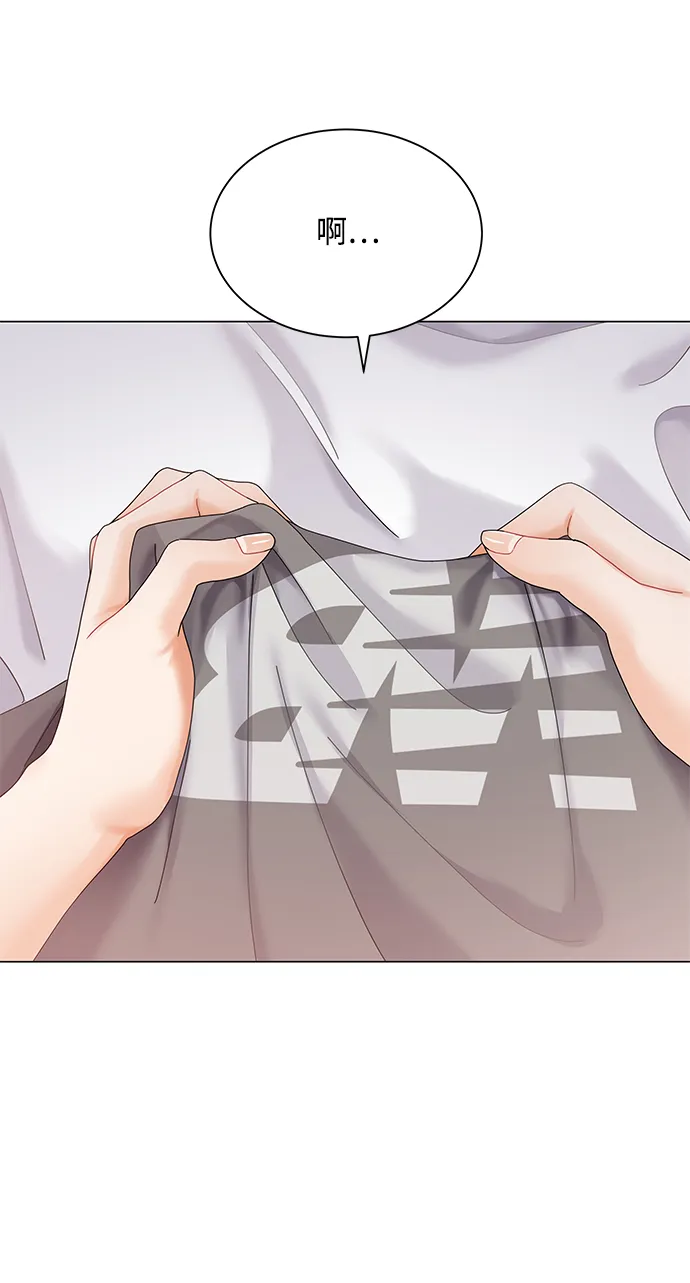 第74话 第38页