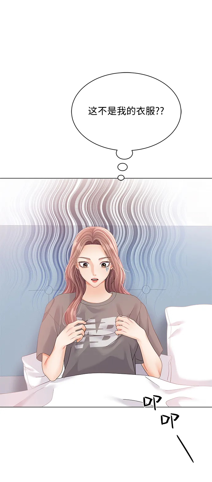 第74话 第39页