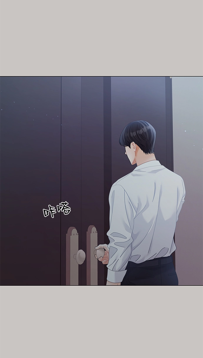 第74话 第46页