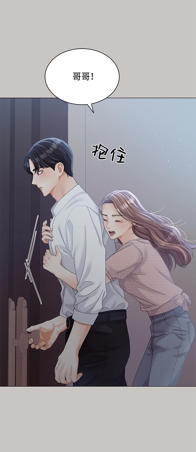 第74话 第47页