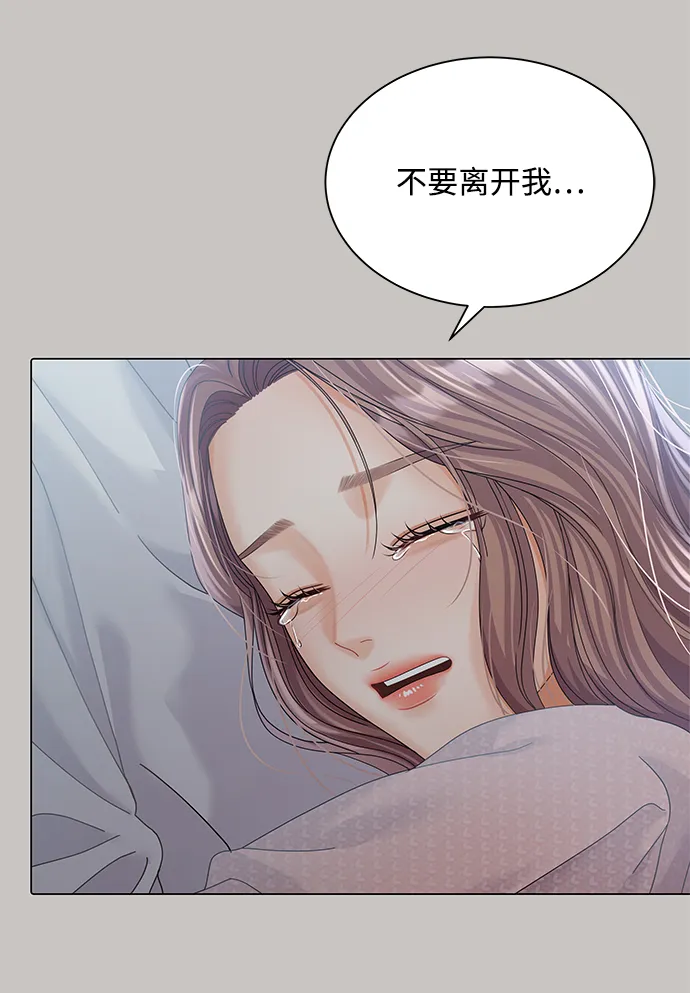 第74话 第49页