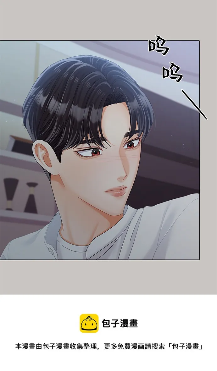 第74话 第50页