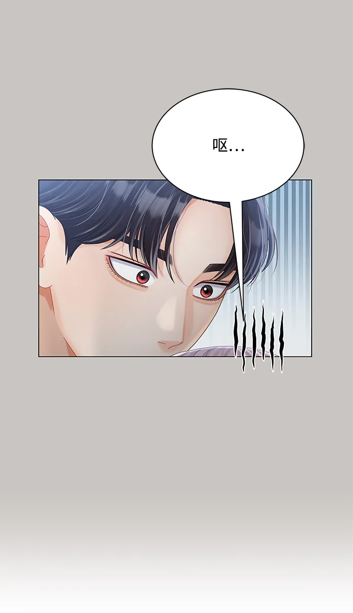 第74话 第53页