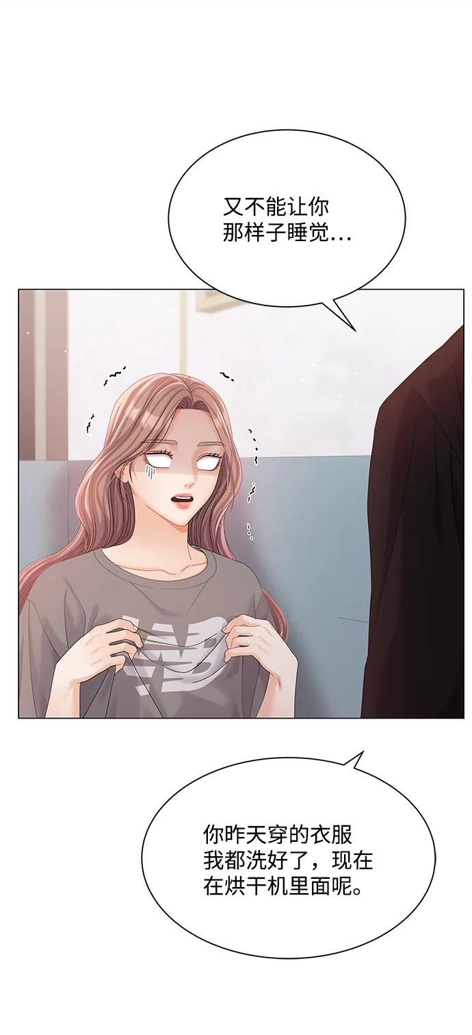第74话 第54页