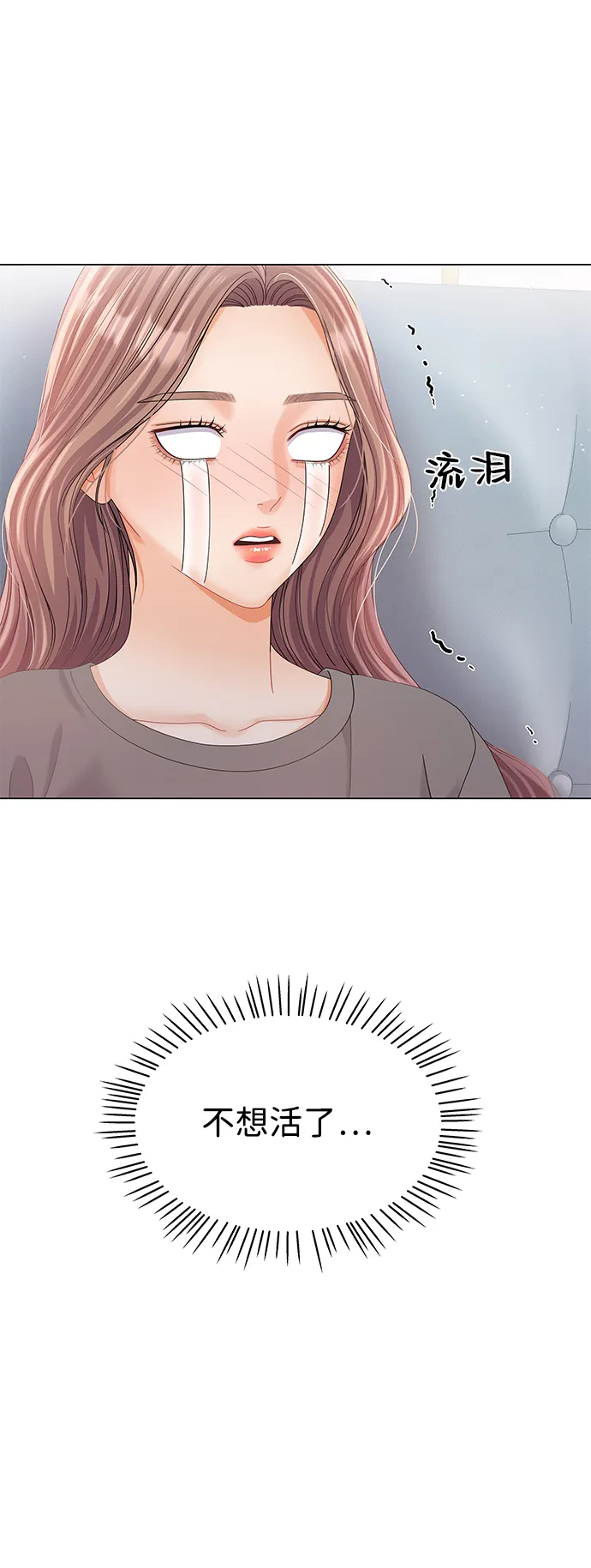 第74话 第57页