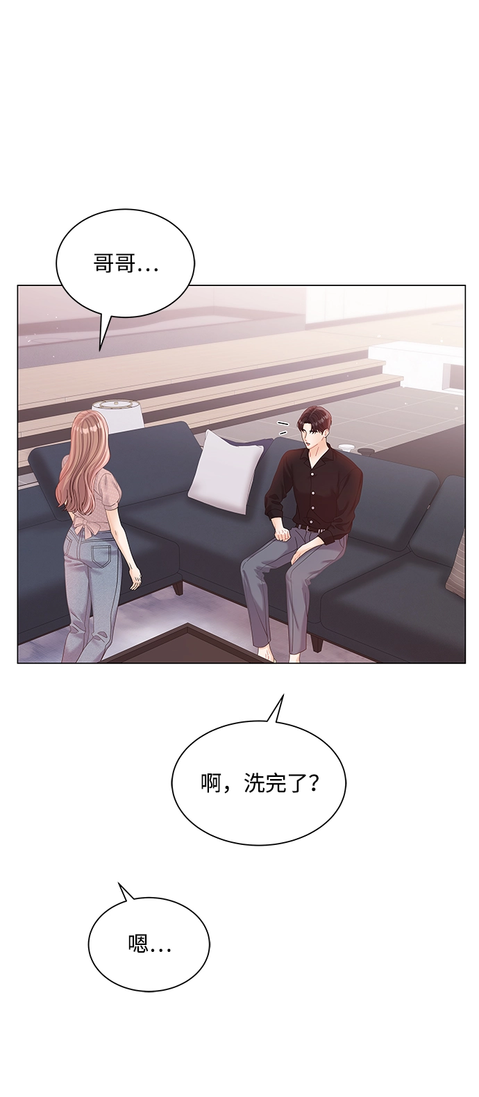 第74话 第58页