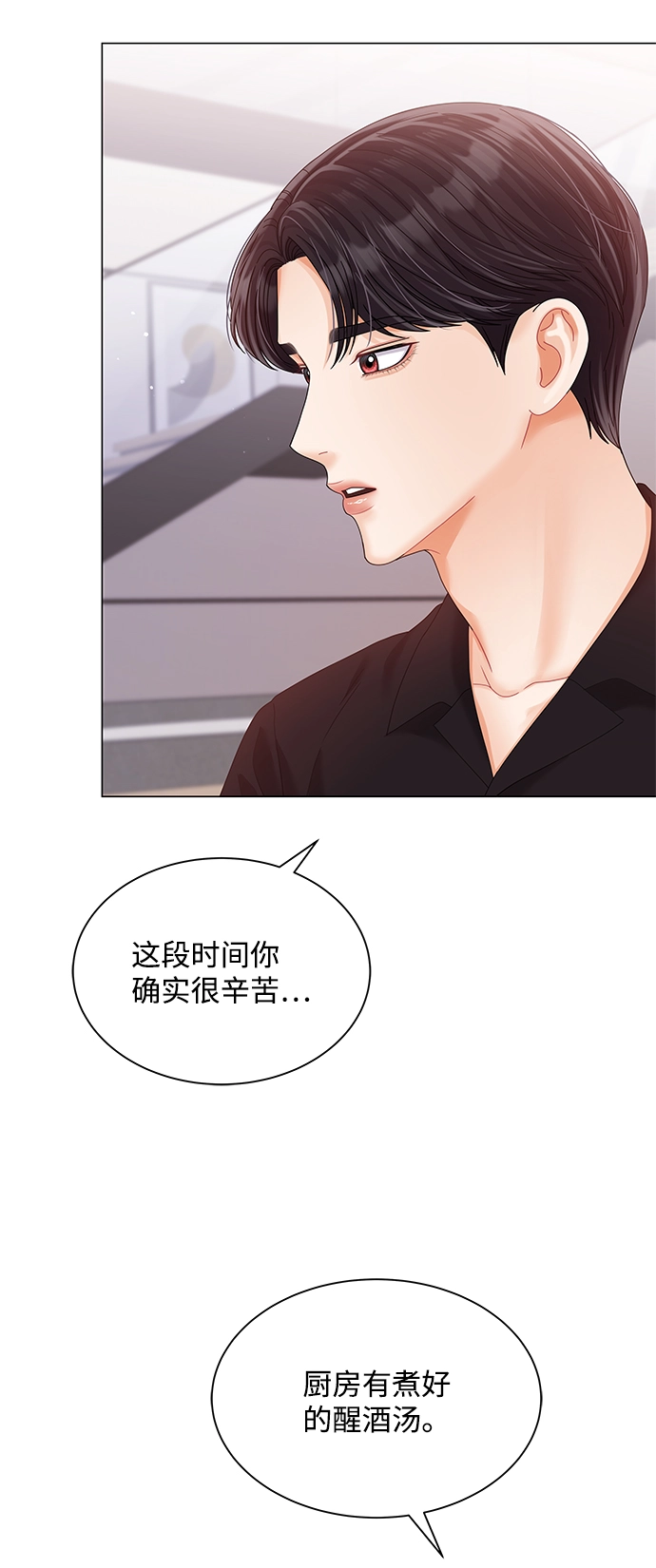 第74话 第60页