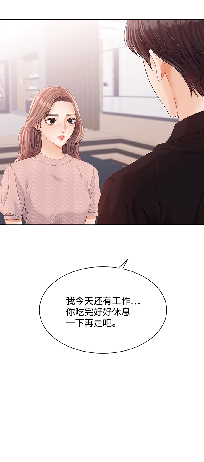 第74话 第61页