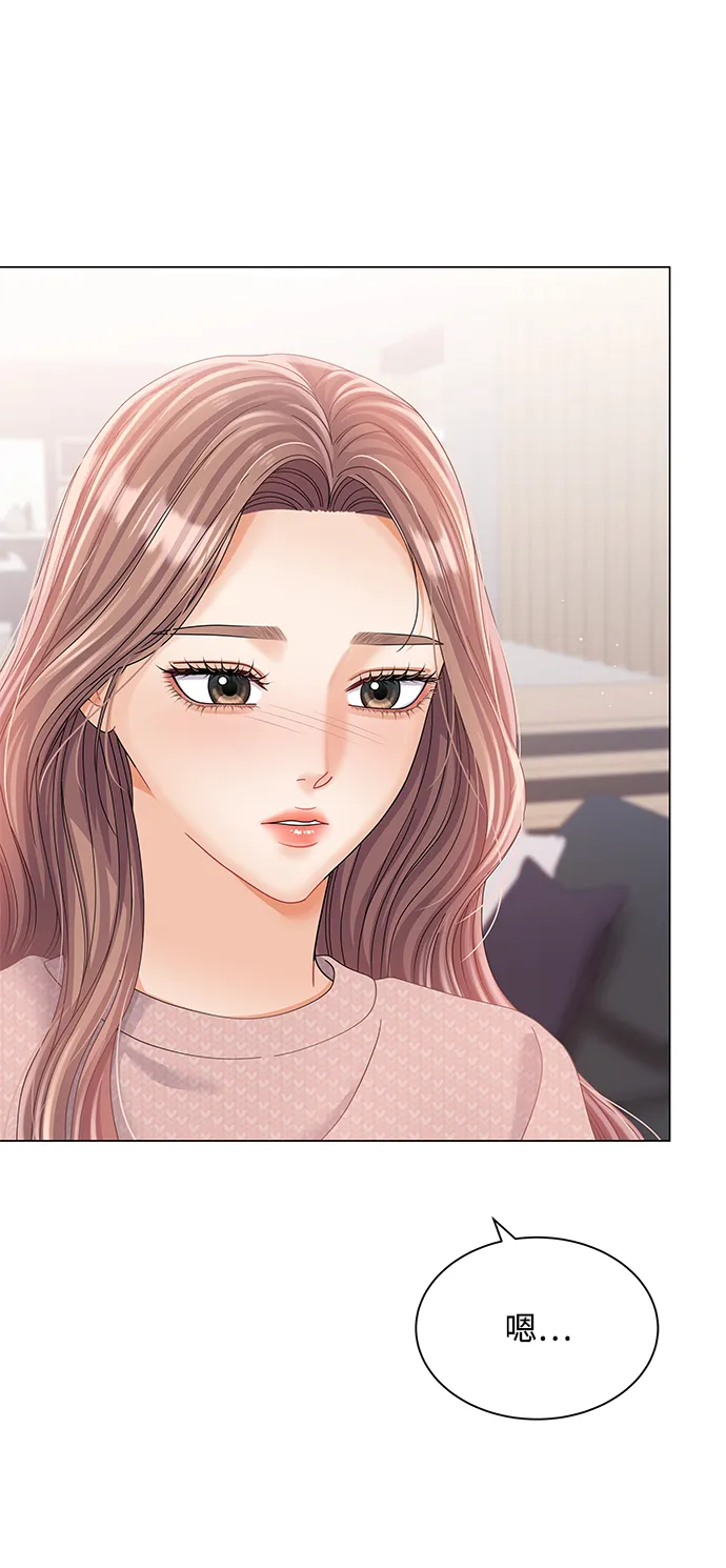 第74话 第62页