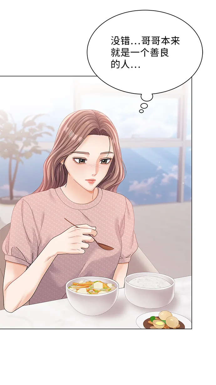 第74话 第64页