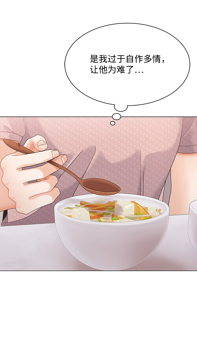 第74话 第65页
