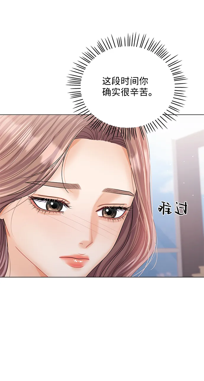 第74话 第66页