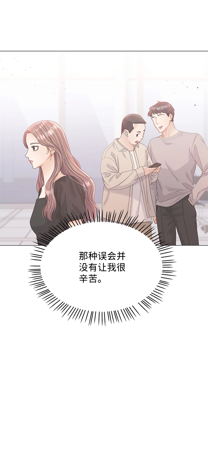 第74话 第67页