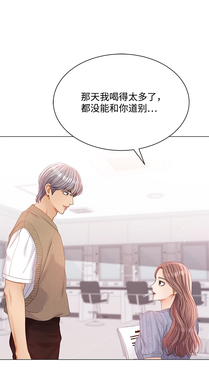 第74话 第72页
