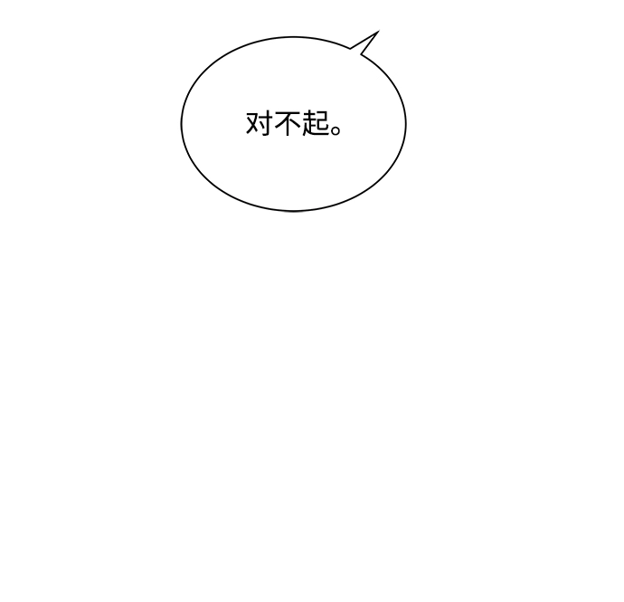 第74话 第73页