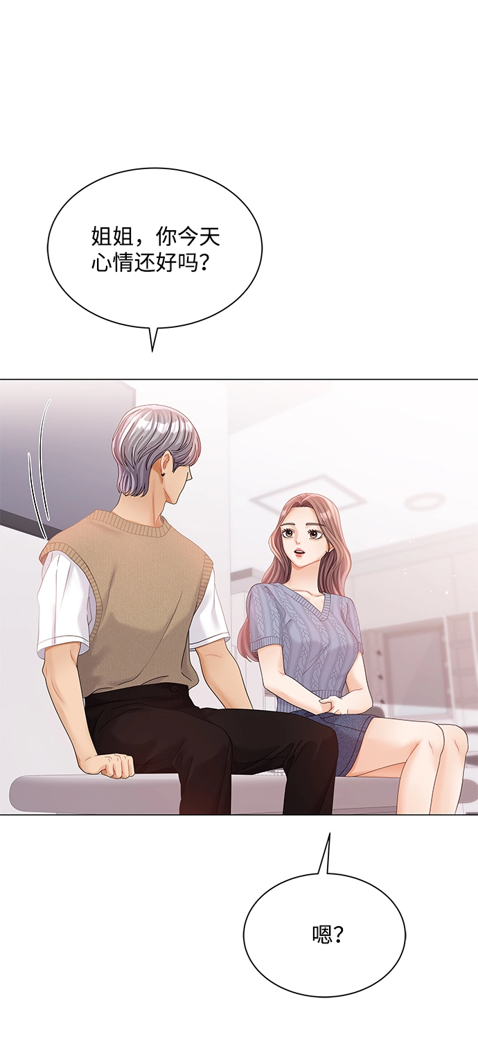 第74话 第75页