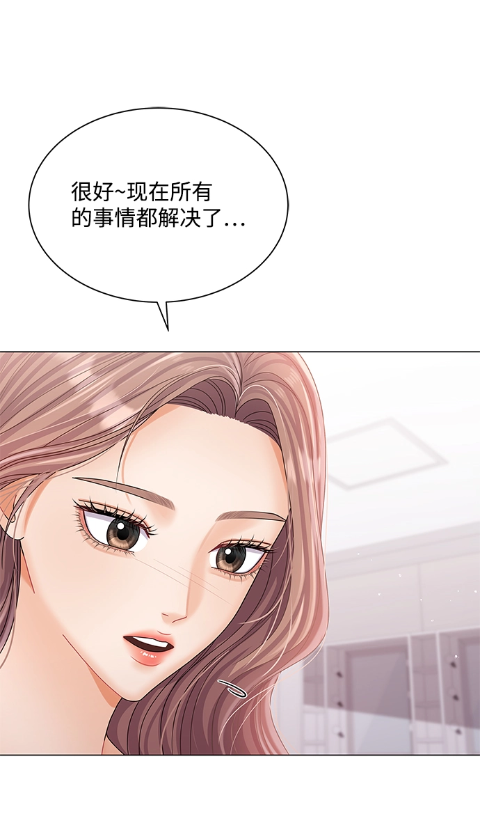第74话 第76页