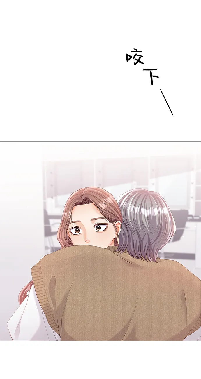 第74话 第81页