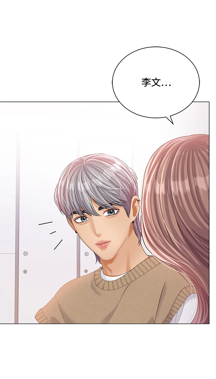 第74话 第86页
