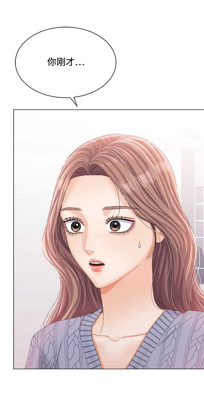 第74话 第87页