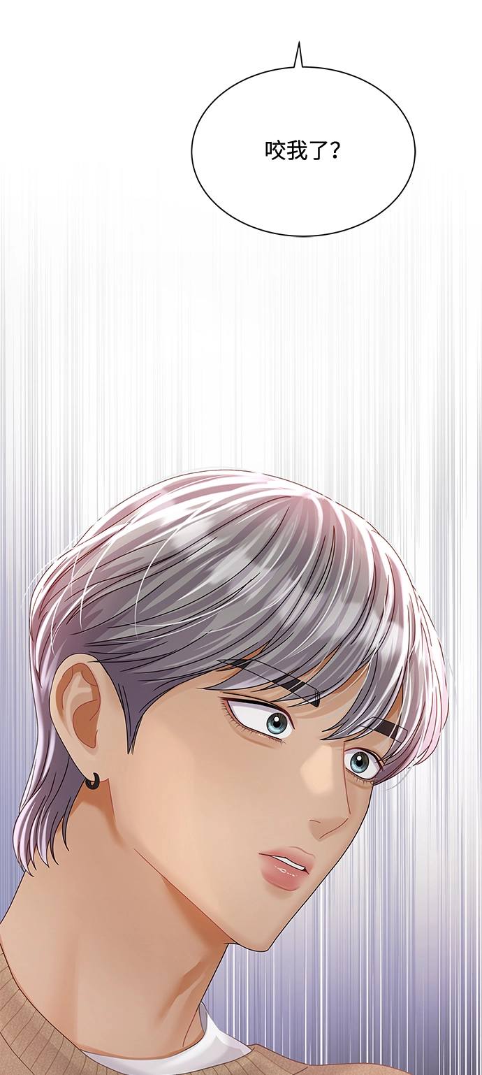 第74话 第88页