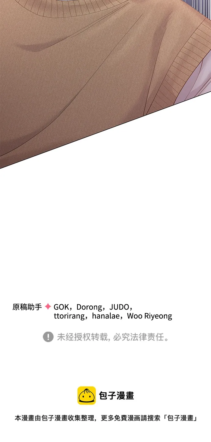 第74话 第89页