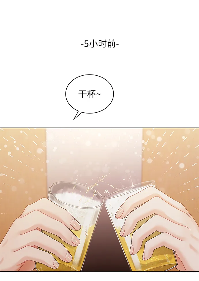 第73话 第2页