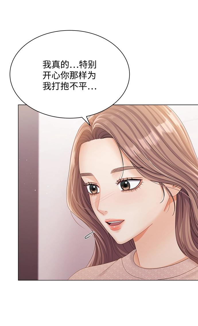第73话 第5页